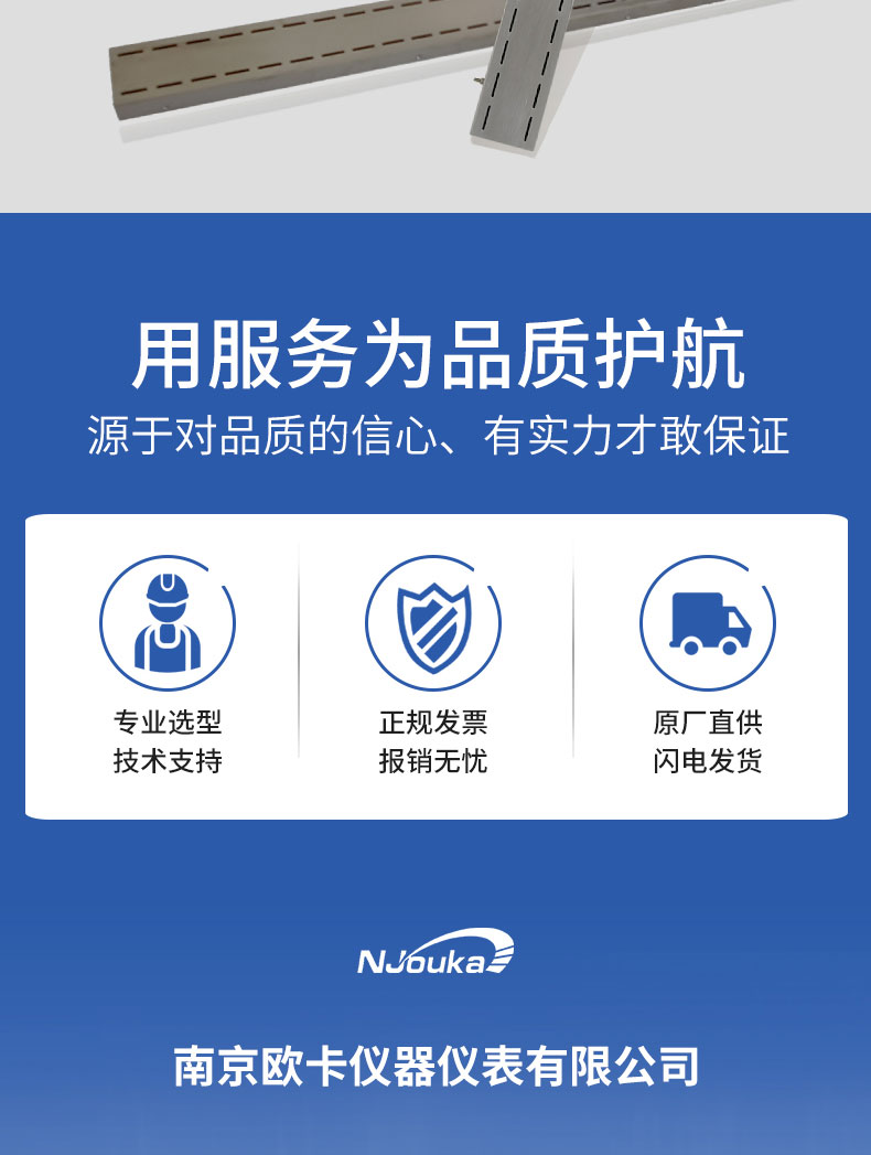 16772205693798.jpg 一體水尺詳情2.jpg