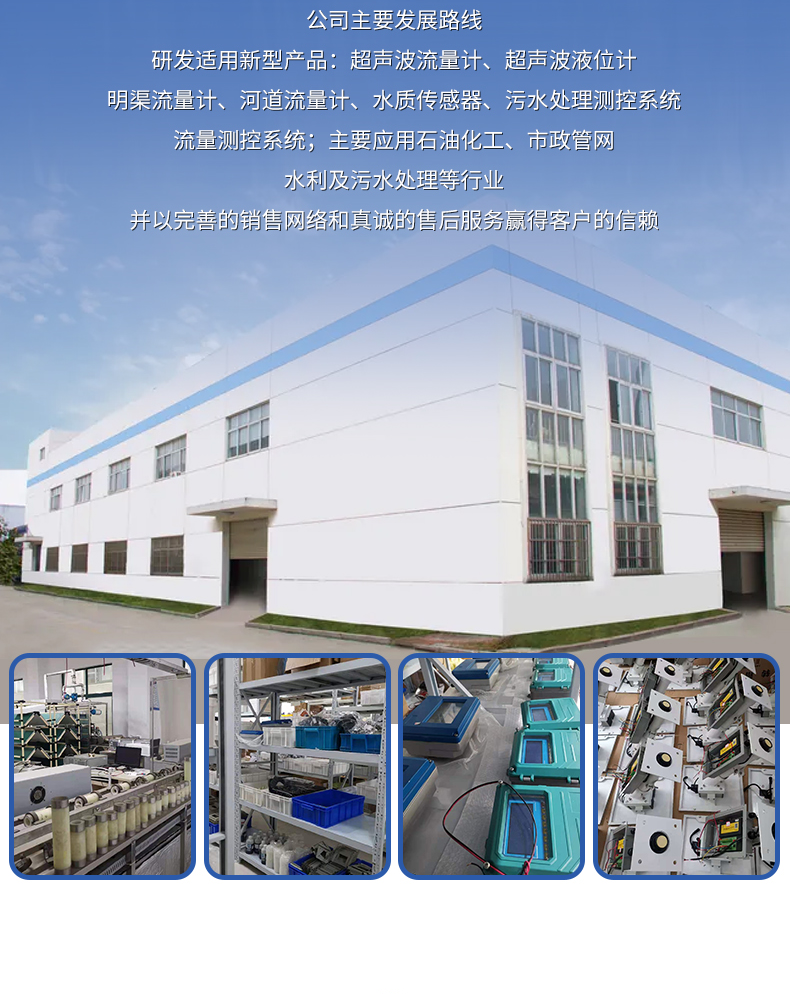 16772205803717.jpg 一體水尺詳情3.jpg